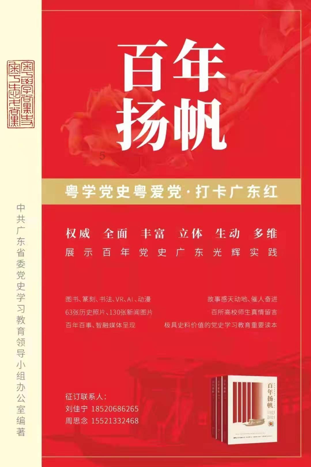 公募基金减持贵州茅台、宁德时代,医药、科技板块个股增持明显