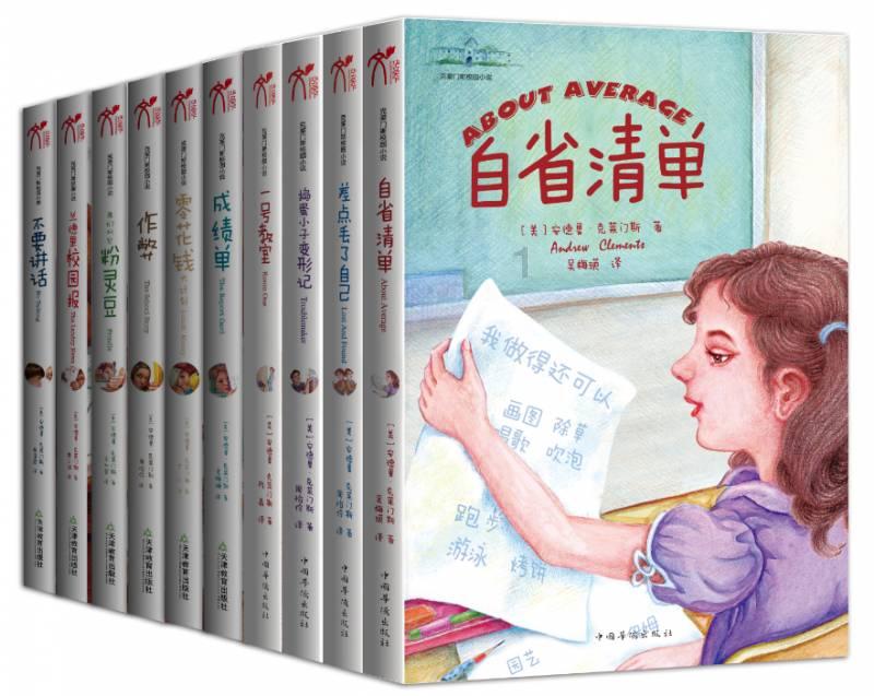 最后一站